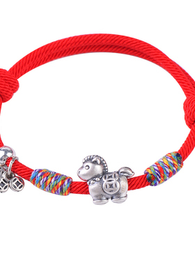 本命年护身符银饰马上有钱手链