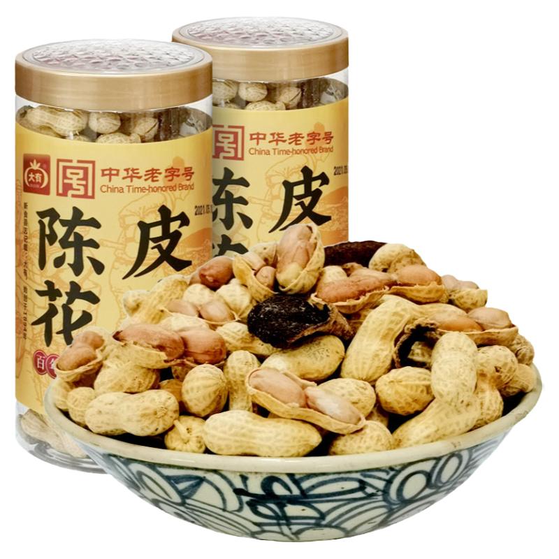 赢牌新会陈皮花生罐装即食带壳
