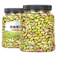 開心果仁2024新貨去皮殼原味熟堅果散裝堅果罐裝烘焙干果孕婦零食