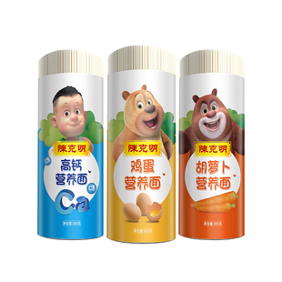 陈克明宝贝儿童挂面鸡蛋风味300g1-5袋组合早餐营养面条不添加盐