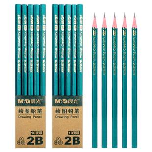 晨光铅笔HB三角杆形儿童幼儿园安全写字笔六角杆小学生用2B绘图素描美术铅笔套装批发包邮考试2比铅笔