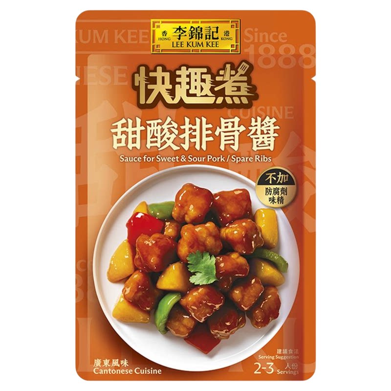 李锦记甜酸排骨酱焖土豆糖醋排骨炖排骨蒸排骨调味酱排骨酱80克装