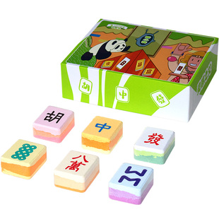 平直堂麻将足浴球泡脚球生日礼物女生送女朋友新年礼物实用伴手礼