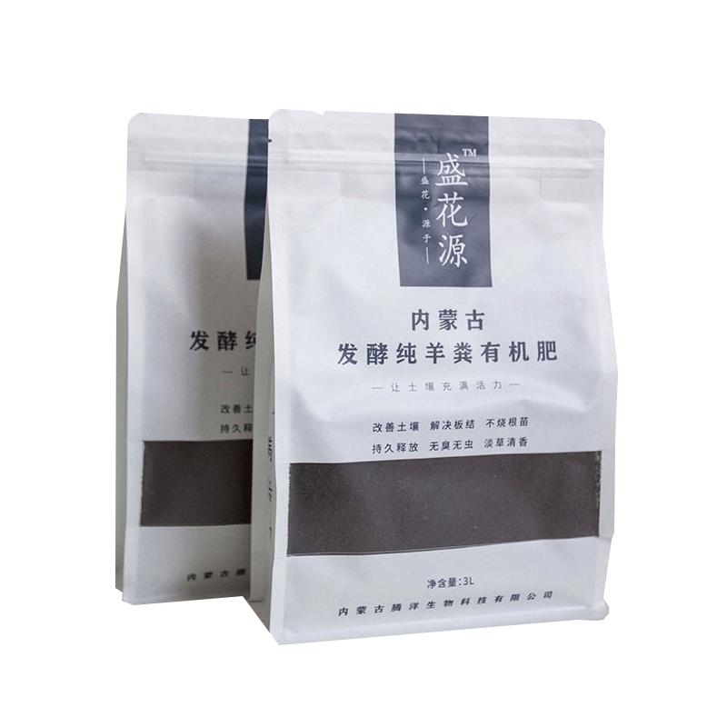 盛花源纯干羊粪发酵有机肥盛花园发孝羊粪肥料花卉蔬菜专用内蒙古