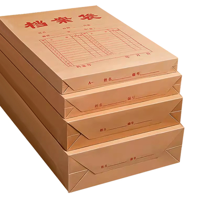 档案袋牛皮纸加厚大号A4文件袋