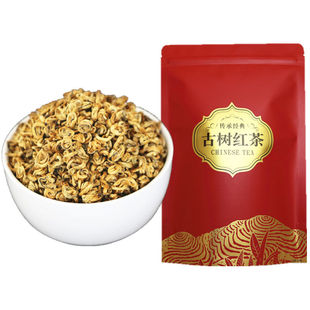 单芽金螺滇红特级金螺红螺 云南古树红茶蜜香型红螺养胃茶浓香型