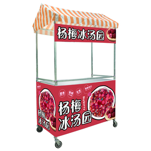 摆摊小推车可折叠桌手推地摊位架移动夜市专用户外出摊流动小吃车