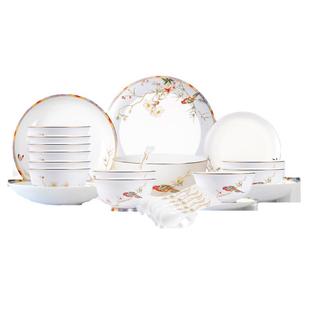 隆达骨瓷乔迁餐具套装 唐山 盘子高级感轻奢 2025新年碗 醉溪亭