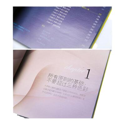 写给大家看的色彩书1 设计配色基础书籍 美术教材 如何突破已有的形式和惯有的配色思路书籍 凤凰新华书店旗舰店正版书籍