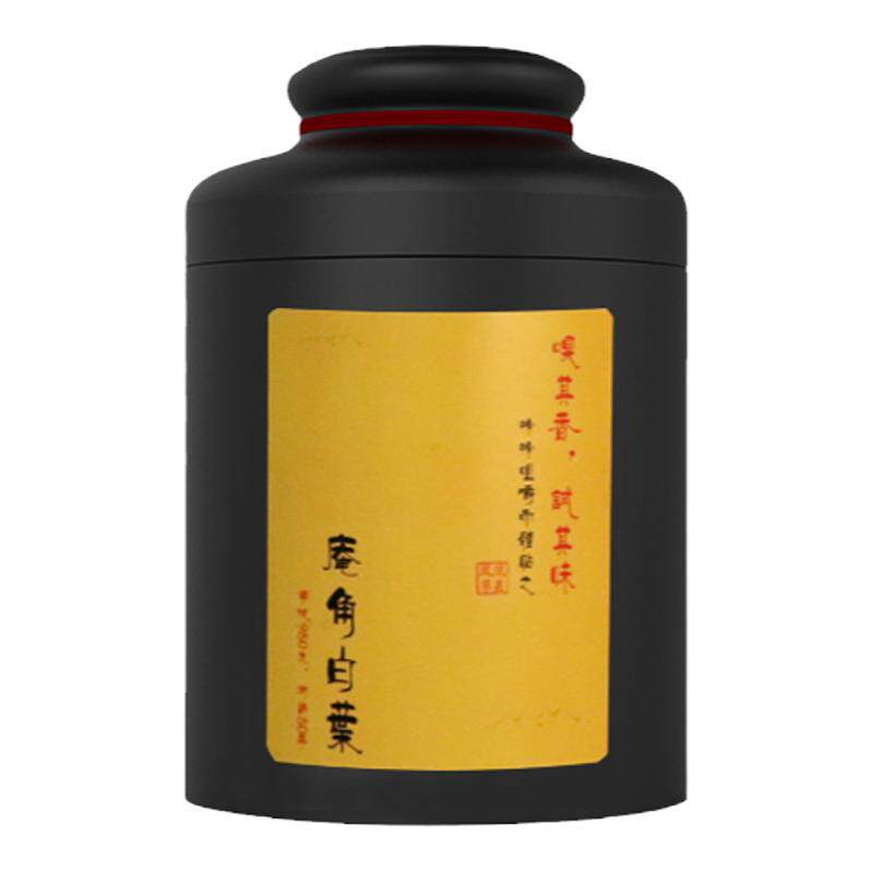 第王凤凰单丛[庵角白叶]