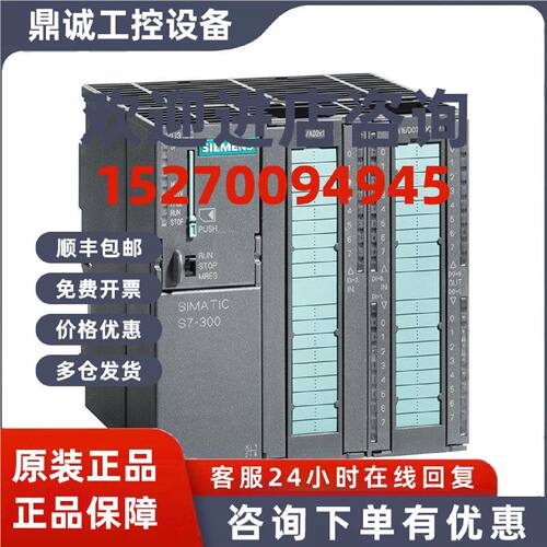议价6ES7313-5BG04-4AB2西门子S7-300模块CPU313模块6ES73135BG04