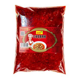 香辣爆炒酱商用香爆酱家常菜小炒酱重庆江湖菜调料火爆鱿鱼调味料