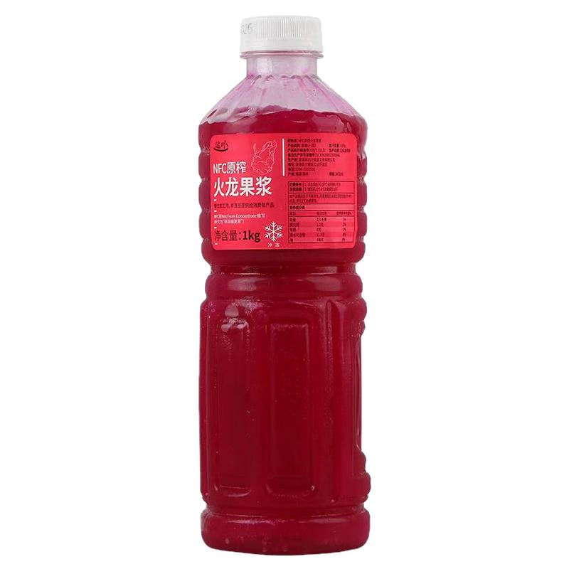 达川带籽百香果浆冷冻芭乐果酱非浓缩红心番石榴汁饮料奶茶店专用