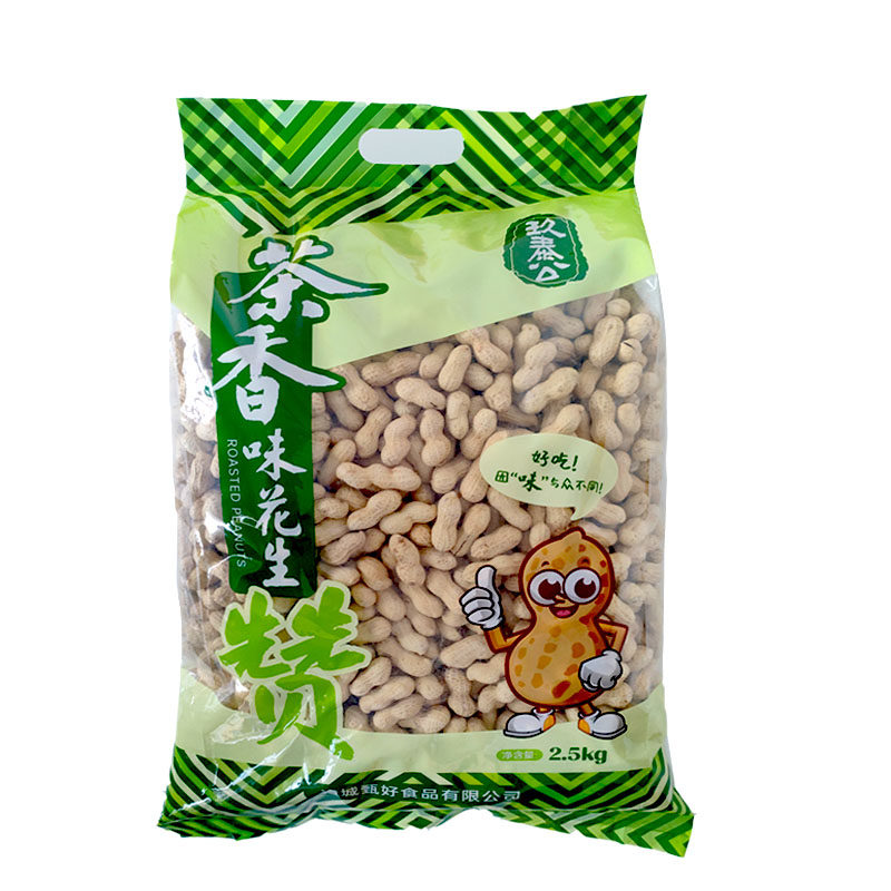 核桃味蒜香奶香小珍珠花生带壳