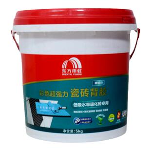 雨虹防水彩色超强力瓷砖背胶玻化砖专用室内防霉桶装瓷砖胶背涂胶