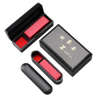 2个装法人章盒印鉴私章人名章盒子书法书画装印章的姓名章收纳盒章子扁名章盒法人章盒人名章盒印章盒公章盒