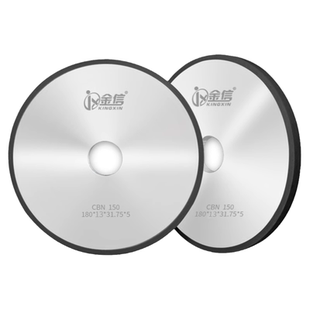 树脂CBN砂轮618小平面磨床氮化硼31.75热处理淬火硬料不锈钢沙轮