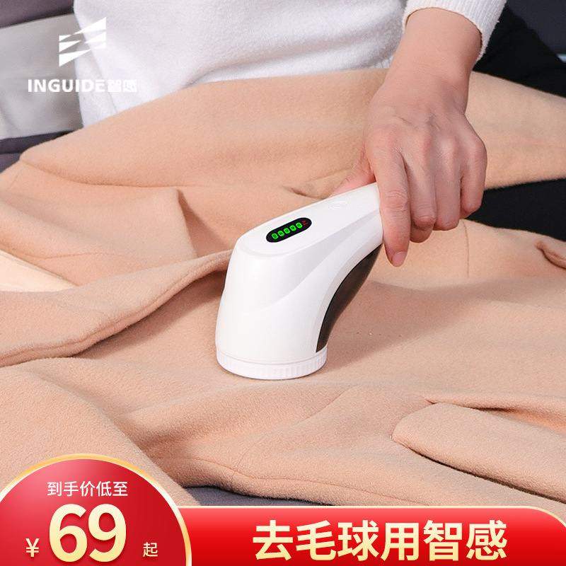 智感M23剃毛机球充电式器跨境USB球器器球修剪毛毛器衣服毛剃打去
