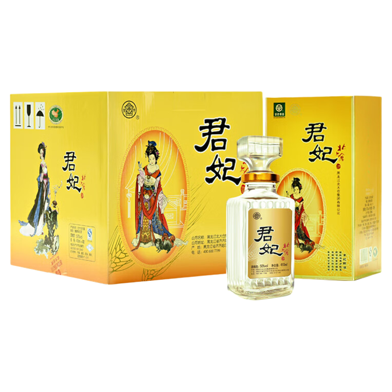 北大仓君妃酒四大美人酱香型