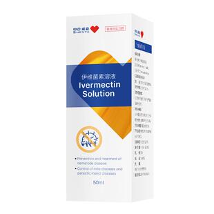 申亚威能狗狗皮肤病猫咪真菌感染猫藓狗癣脓皮溃烂恩诺沙星喷剂