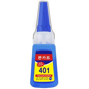 韩版401胶水强力胶粘得牢502快干胶金属陶瓷塑料木头专用补鞋胶水