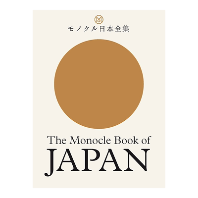 单片镜杂志日本之书英文原版