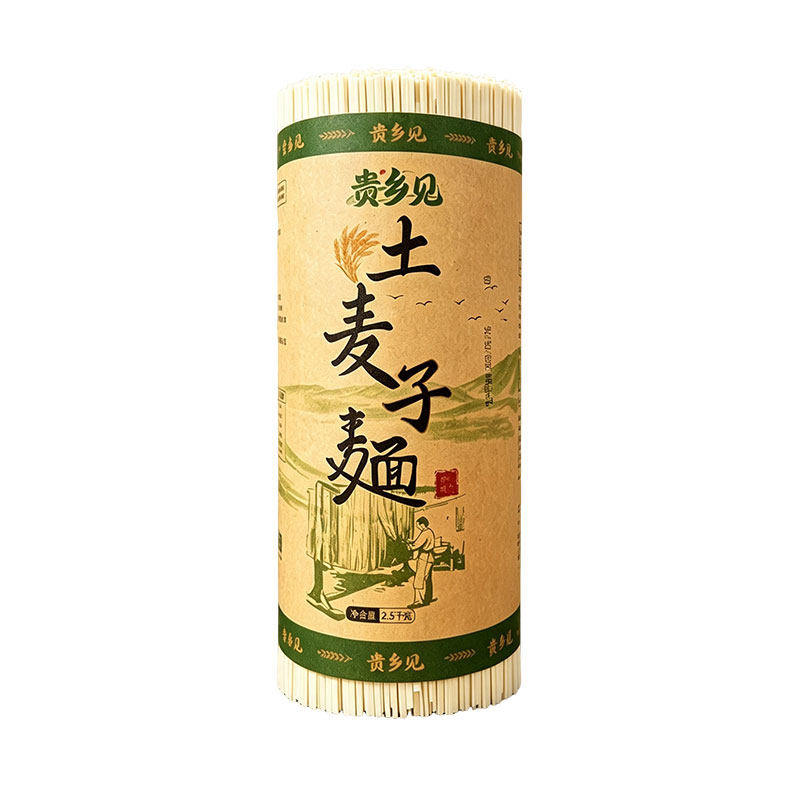 贵州特产土麦面条挂面特产农家碱水面非全麦贵州麦子粗粮宽面食用