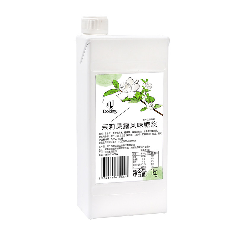 盾皇茉莉果露风味糖浆果汁饮料