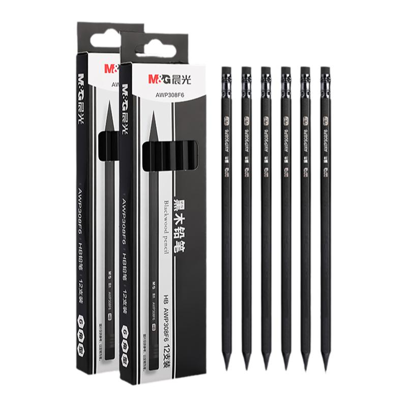 晨光黑木铅笔小学生专用一年级hb黑色铅笔幼儿园初学者考试专用二年级六角杆儿童2b铅笔无毒不易断芯带橡皮擦