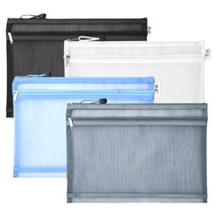 文件袋A4档案袋学生用试卷收纳袋女文件袋透明a4文件袋笔袋拉链袋网纱资料袋补习袋试卷分类袋资料收纳袋a5