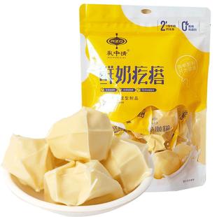 乳中情原味鲜奶新疆奶疙瘩奶酪内蒙258g儿童零食2倍牛奶钙含量