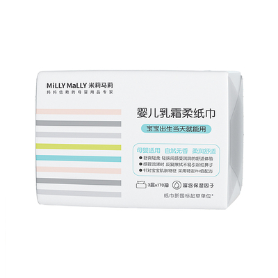 便携新生儿宝宝专用云柔巾