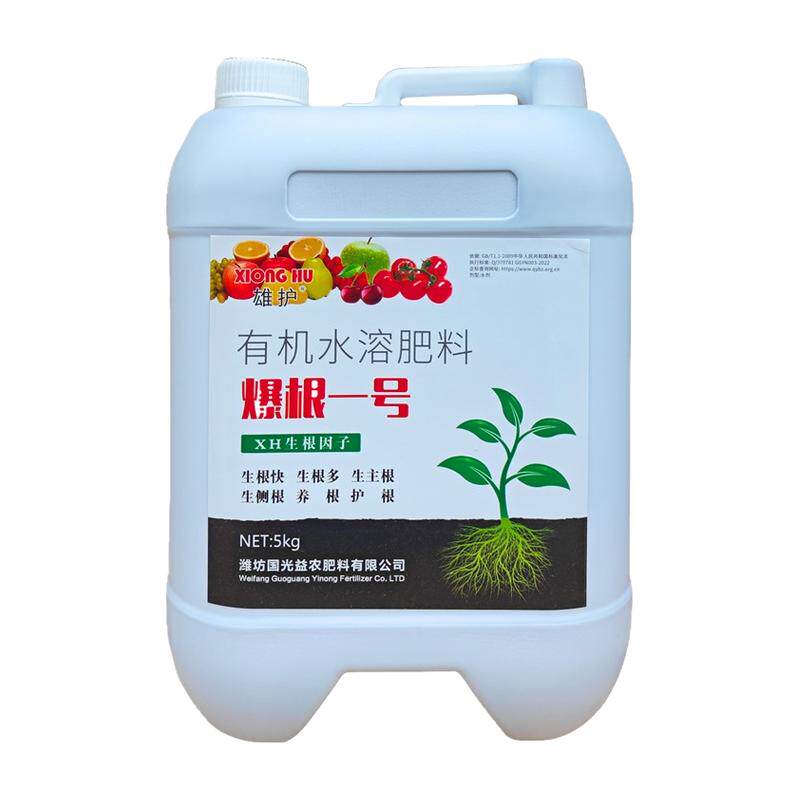 植物专通用生根药水液剂生发根快