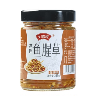 不加防腐剂】凉拌折耳根香辣即食新鲜鱼腥草下饭菜腌剁椒即食小吃