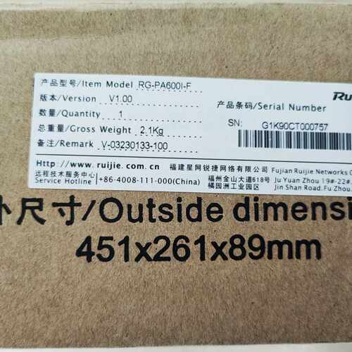 溢价-RG-PA600I-F  600瓦电源 适用于