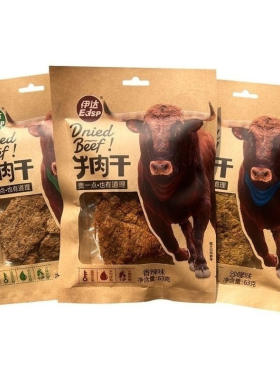 内蒙古特产风干手撕牛肉干香辣