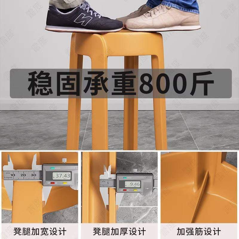 塑料凳子可叠放简约餐桌椅子凳子风车加厚胶家用凳圆结实板凳凳高