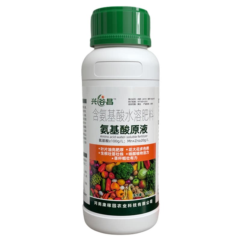 氨基酸水溶肥氨基酸原液果树蔬菜农用叶面肥生根壮苗促花壮果膨果