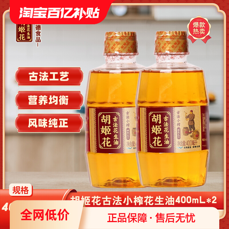 ڲŷСե400ml22.9Ԫ