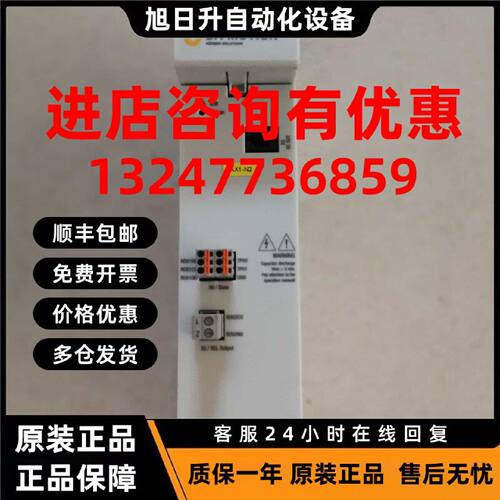 议价LTI MOTION路斯特伺服驱动器SOCM-P.0010.0000.1 原装 现货议