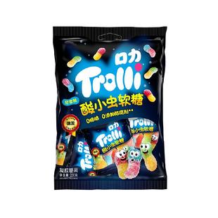 Trolli口力酸小虫软糖250g*1袋儿童糖果零食橡皮糖独立包装