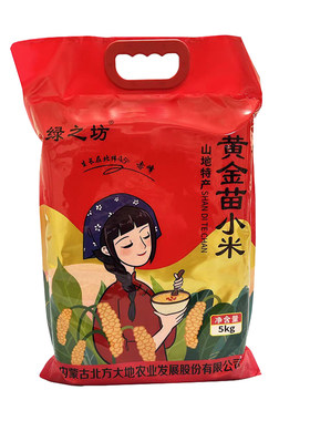 绿之坊赤峰黄金苗K1小米10斤
