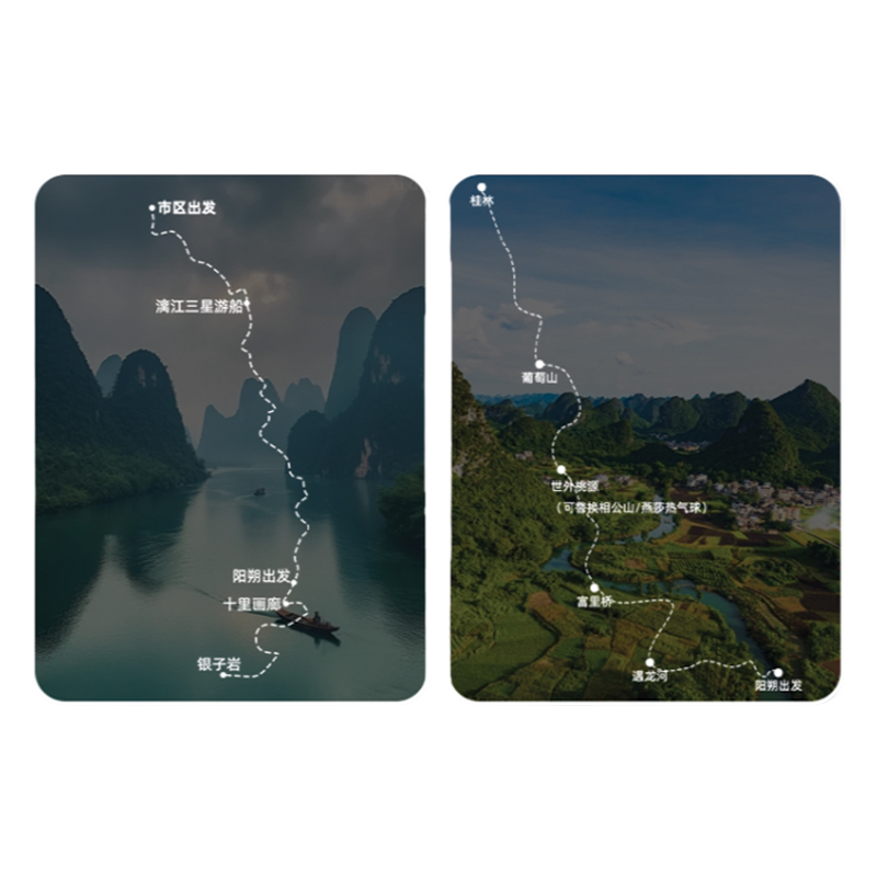 桂林2天纯玩小团
