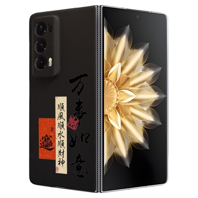 适用荣耀MagicV2/MagicV3轻薄折叠屏手机壳磁吸V2至臻版后盖裸机手感万事如意亲肤防摔硬壳HonorMagicVS2/VS3