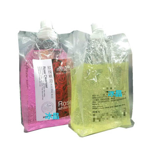 美容院专用洋甘菊冰晶1000补水修润养护冰晶玫瑰面膜院装打底面膜