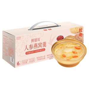 胶趣银耳燕人生窝羹闺蜜礼盒