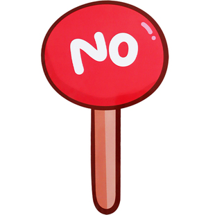 yes no牌子对错牌打分牌评委辩论赛道具英语课堂游戏教具公开课