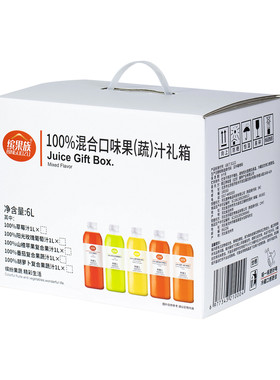 缤果族100%果蔬汁礼盒