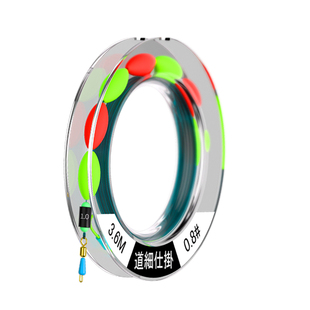 免调漂七星漂成品主线组高端正品台钓鱼线套装全套高灵敏鲫鱼专用