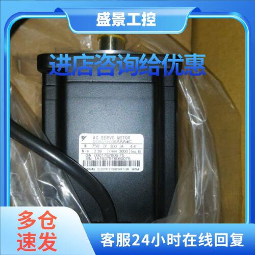 议价全新安川伺服电机SGMPH-02AAE4SD  质保1年 现货供应